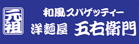 洋麵屋五右衛門